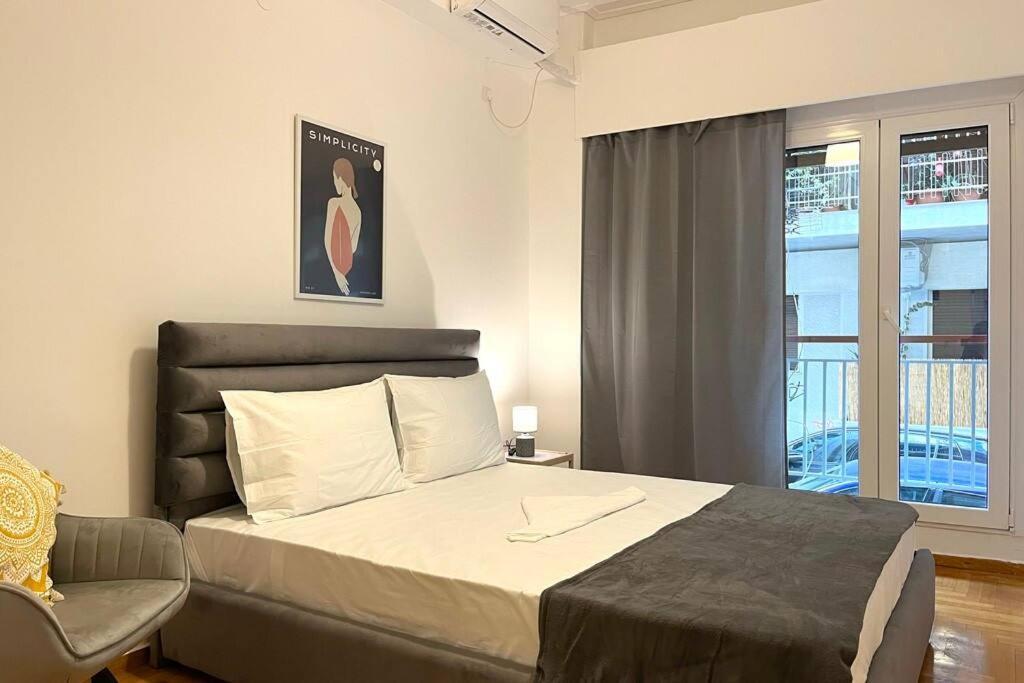 Pame - Ideal For 2 In Pagrati * Athens